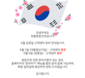 6월 공휴일 고객센터 휴무 안내